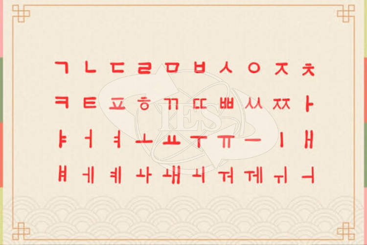 HÀN NGỮ DU HỌC HÀN QUỐC IES
